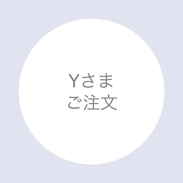 Yさま/淡水ケシパール3連イヤリング 1枚目の画像