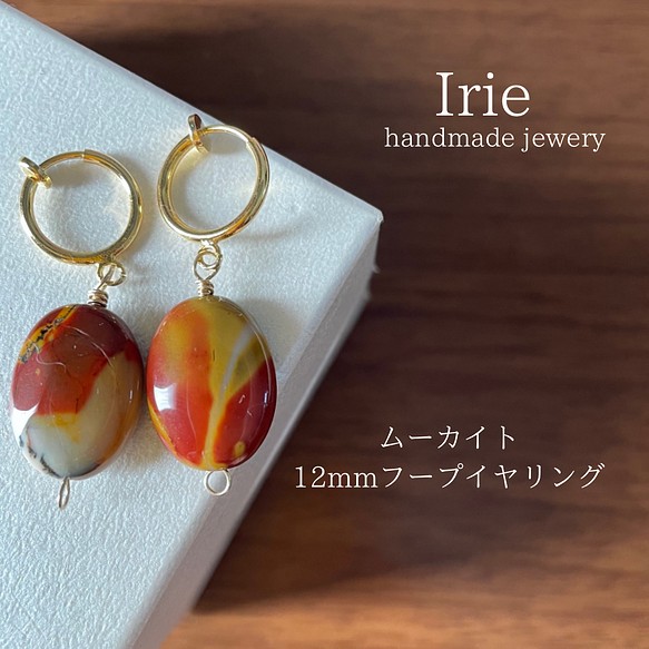 ♥️天然石ピアス♥️No.189☆460円☆フラワー&レッドジャスパー