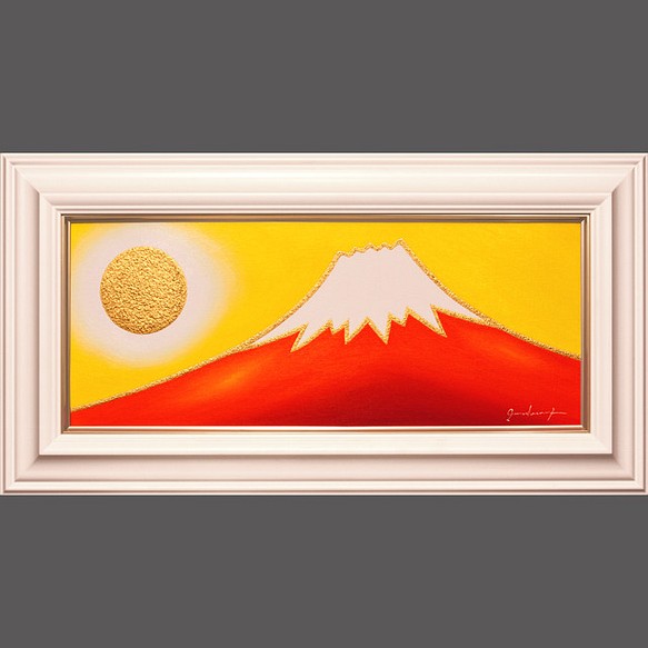 ○『金の太陽の日の出赤富士』○がんどうあつし絵画油絵WF3号UVカット 