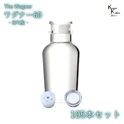 帶免運費瓶蓋的瓶子“瓦格納瓶 60 6 孔塞 105 件套”透明瓶玻璃瓶收納瓶調味香料鹽 第1張的照片