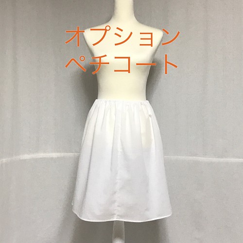 正絹】着物リメイク ドレス&ショールのセット／キャミワンピースタイプ