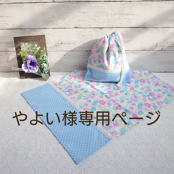 ふるさと割 Choucho様 【R様専用ページ】タンバリンちょうちょ♡の通販