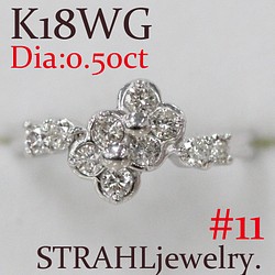 ✨現品限り✨K18ホワイトゴールド ダイヤ 花 0.50ct リング 11号