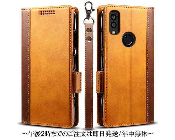 Android One S10 S10-KC レザーケース 手帳型 Brown スマホケース