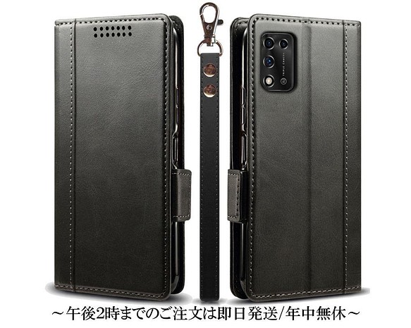 Libero 5G Ⅲ A202ZT レザーケース 手帳型 black スマホケース・カバー