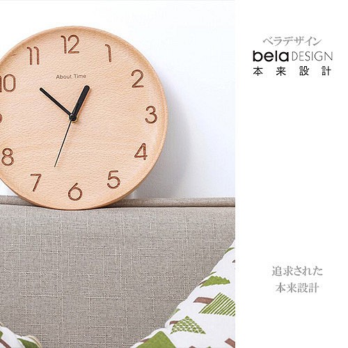 belaDESIGN ベラデザイン オリジナル木製凹型掛け時計 www