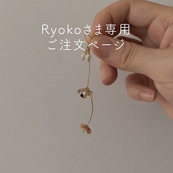 Blooming Flower Earrings / 5 Petal イヤリング・ノンホールピアス