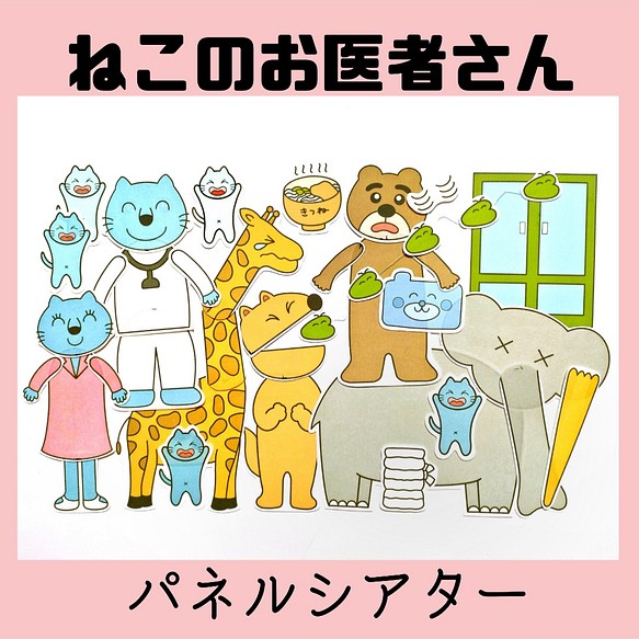 ずっと気になってた ひまわり 大人気！❣パネルシアター「はたらくきょうりゅう」 新❤片面完成品パネルシアター「素敵な帽子屋さん」オリジナルCD、 説明書楽譜つき 新❤片面完成品パネルシアター「素敵な帽子屋さん」オリジナルCD、説明 bn-sports.co.jp