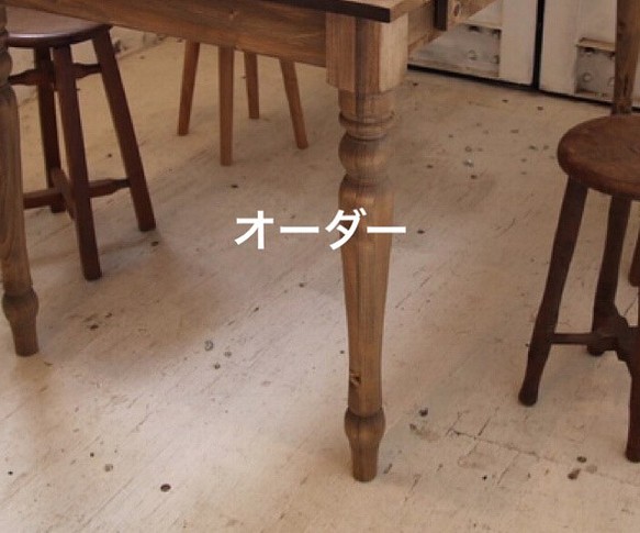 【まりな様】ろくろ脚丸テーブル(750×710)(ダーク) 1枚目の画像