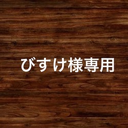 お車代 御車代 お礼 御礼 封筒 結婚式 ポチ袋 のし袋 ペーパーアイテム