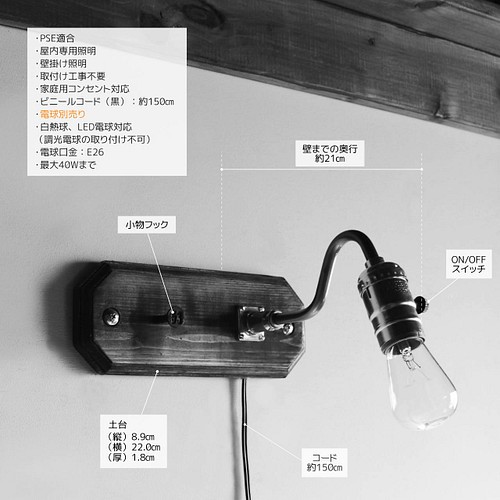 電気工事不要・コンセント対応】【小】USAヴィンテージレールロード