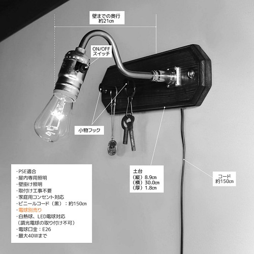 電気工事不要・コンセント対応】【大】USAヴィンテージレールロード