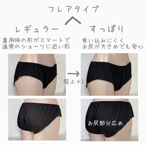 リラックスショーツ ふんどしパンツ ハンドメイド その他ファッション