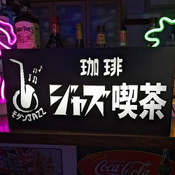 【Lサイズ】ジャズ喫茶 モダンジャズ ジャズクラブ ライブ カフェ 