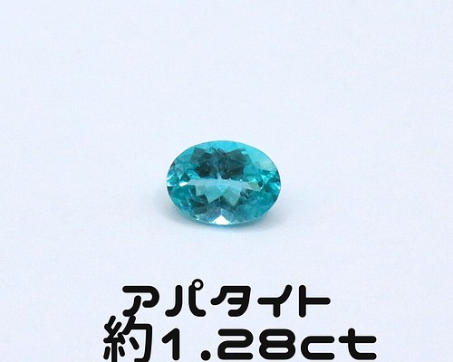 AG-L-07 天然石 ルース 素材 アパタイト 約1.28ct 天然石 アラナヴ