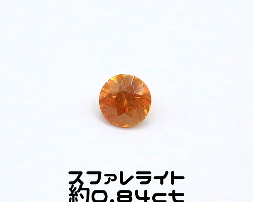 AG-L-17 天然石 ルース 素材 スファレライト 約0.84ct 天然石 アラナヴ