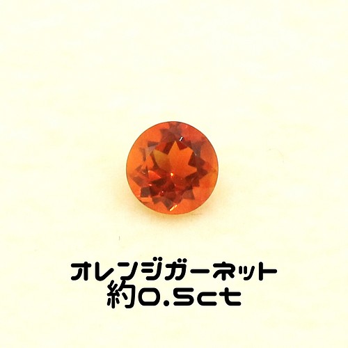 AG-L-59 天然石 ルース 素材 パパラチア サファイア 約0.53ct-