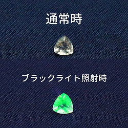 天然石 ルース 裸石 素材 ハイアライトオパール 0.2ct 約4mm collection-gems37 天然石 せんとば～な～堂  通販｜Creema(クリーマ) 15414008