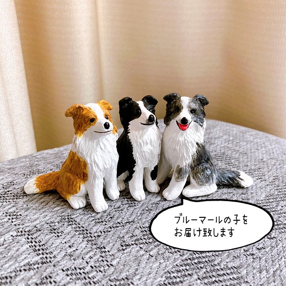 公式通販】 新品 ボーダーコリー 親子 置物 ペット 玄関 オブジェ 子犬