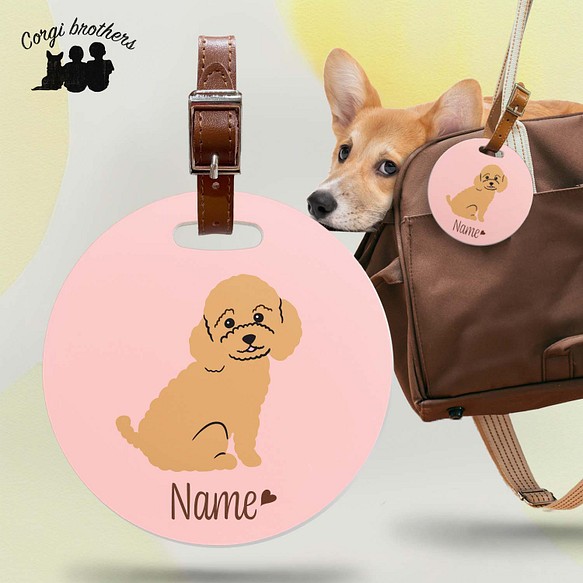 【 トイプードル 毛色8色 】 パステル色 名入り バッグタグ ベルト付き　犬　うちの子　ペット　プレゼント 1枚目の画像