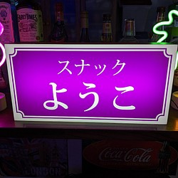 居酒屋 スタンドライト・テーブルランプ のおすすめ人気通販｜Creema