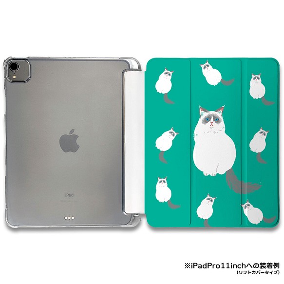 iPadケース ★ネコのリリーミックス　手帳型ケース ※2タイプから選べます 1枚目の画像