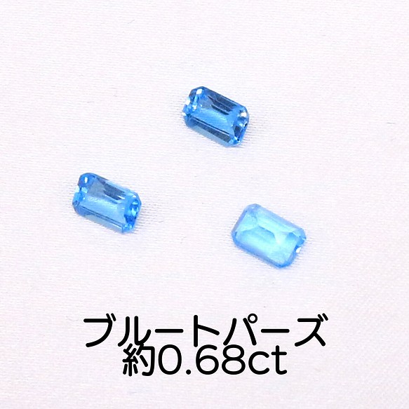 AG-L-76 天然石 ルース 素材 ブルートパーズ 約0.68ct 天然石 アラナヴ