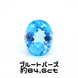 裸石、ルース AG-L-88 巨大 天然石 ルース 素材 ブルートパーズ 約84.6ct 天然石 アラナヴ ジェムス 本館 通販｜Creema(クリーマ)  15418610