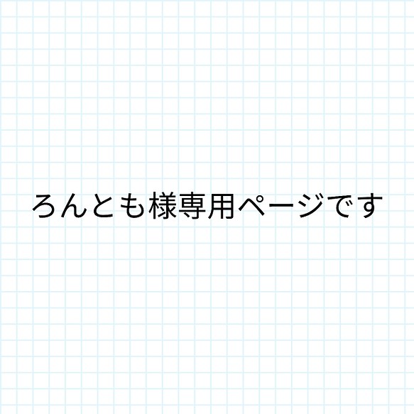 送料無料〛１１号帆布 ネイビー×オリーブ レッスンバッグ 男の子