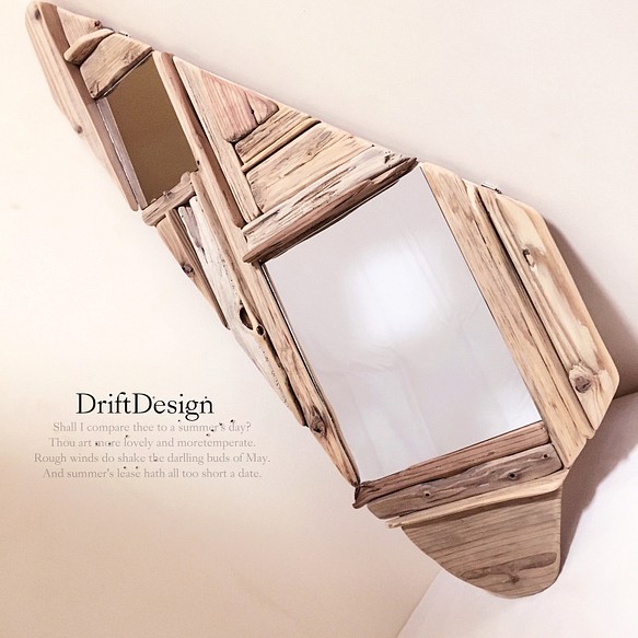 Drift Design〜 超希少流木アートのお洒落なデザインインテリアミラー-