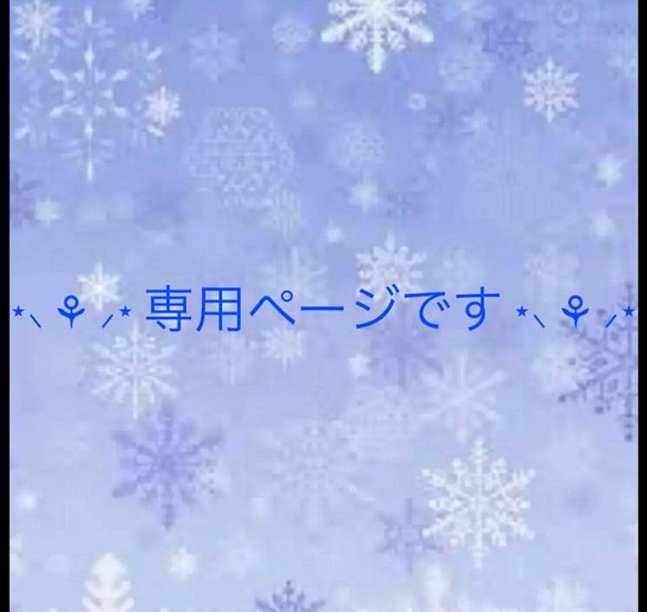 ⋆⸜ ⚘ ⸝⋆専用ページです⋆⸜ ⚘ ⸝⋆ バレッタ yuhi-niko 通販