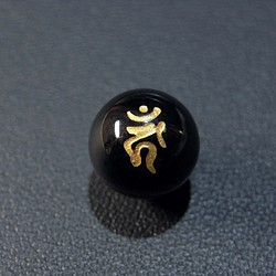 [beads406] 手彫り梵字ビーズ・オニキス（カーン）10mm 1個 1枚目の画像