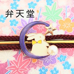 【弁天堂】「紫の月と兎の帯留め」ラベンダー色のお月様。日本製三分紐用金具 1枚目の画像