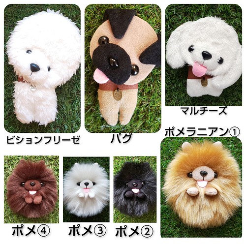 オーダー用 動物④ abdagroup.info