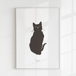 【アートポスター】北欧　ポスター　アート　写真　シンプル　モダン　ホワイト　猫　子供　かわいい　抽象　黒　英字 1枚目の画像