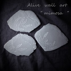 レースフラワー 壁掛け Alive wall art 陶板画 陶器 タペストリー