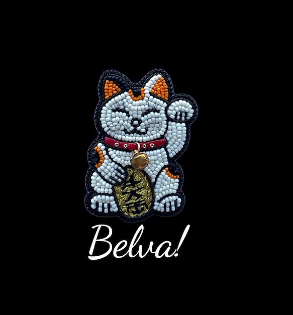 ビーズ刺繍のブローチ -招き猫(ホワイト)- welcome cat ブローチ Belva