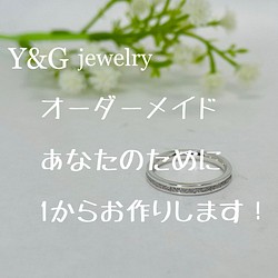 PT950 MR003 指輪・リング Y&G jewelry 通販｜Creema(クリーマ)