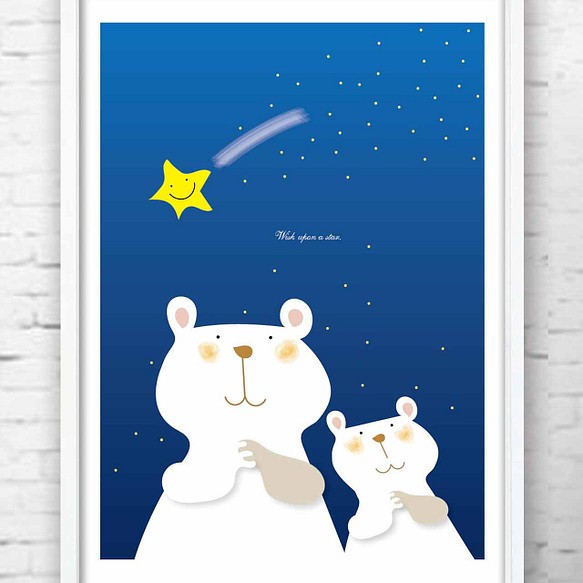 星に願いを　クマ　イラスト　ポスター  A4　アートポスター　全作オリジナル　アートsei（新着順）で検索　1156 1枚目の画像