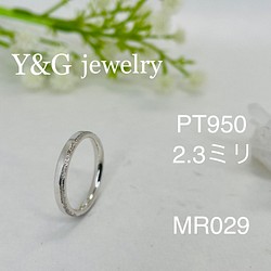 PT950] Y&Gオリジナル MR037 2.3ミリ 指輪・リング Y&G jewelry 通販