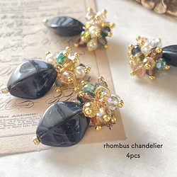 4pcs★charm・ rhombus chandelier black（ミックスチャーム） 1枚目の画像