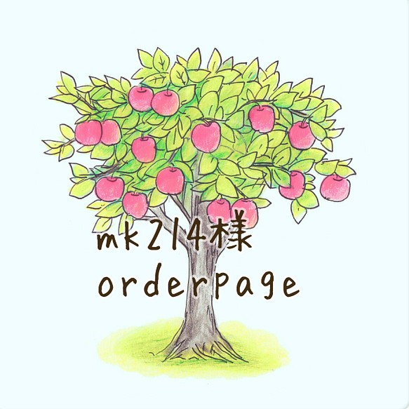 mk214様＊orderpage 雑貨・その他 treasure-tree 通販｜Creema(クリーマ)