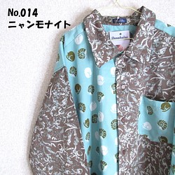 ニャンモナイト☆15％OFFセール☆男女兼用　総柄シャツ　長袖 1枚目の画像