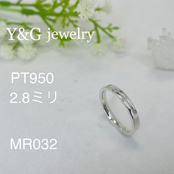 PT950] Y＆Gオリジナル MR015 2.3ミリ 指輪・リング Y&G jewelry 通販