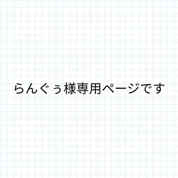 送料無料〛１１号帆布 カーキ×ネイビー レッスンバッグ 男の子