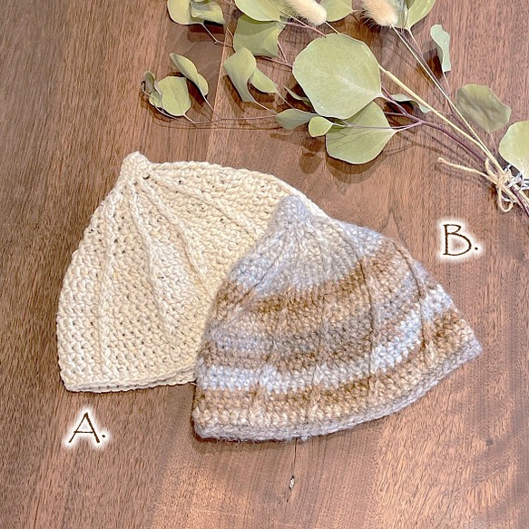 ２種から選べる★キッズホイップ手編み帽子 1枚目の画像