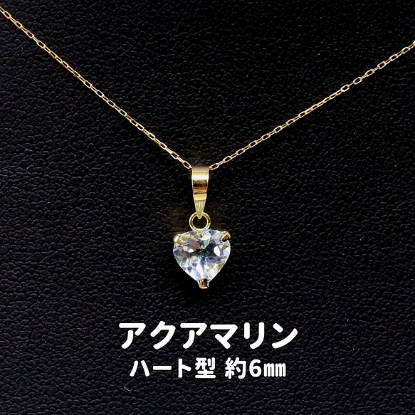 AG-K18-16 天然石 K18 ネックレス アクアマリン ネックレス