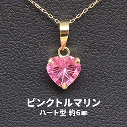 ピンクトルマリン ダイヤモンド 天然石 K18WG ネックレス