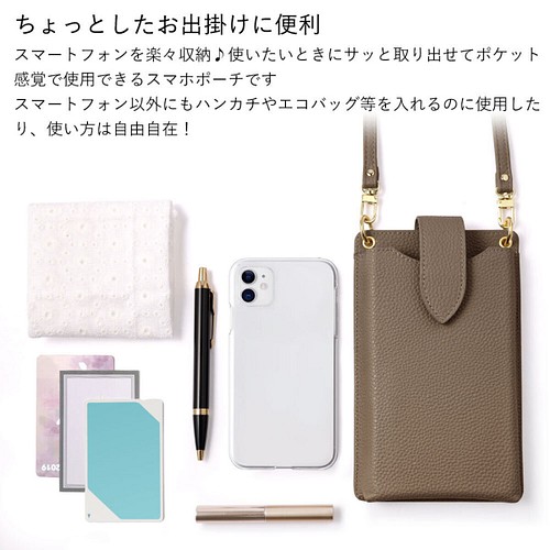 ５色 母の日 花 ポーチ スマホ ポシェット スマホショルダー