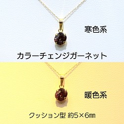 ガーネット ネックレス・ペンダント の人気通販｜Creema(クリーマ